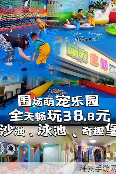 华登宠物园手游火爆上线!打造你的专属萌宠乐园