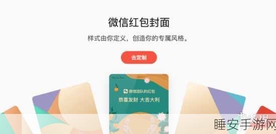 逆袭人生红包版火爆上线,现实社交融合手游新体验