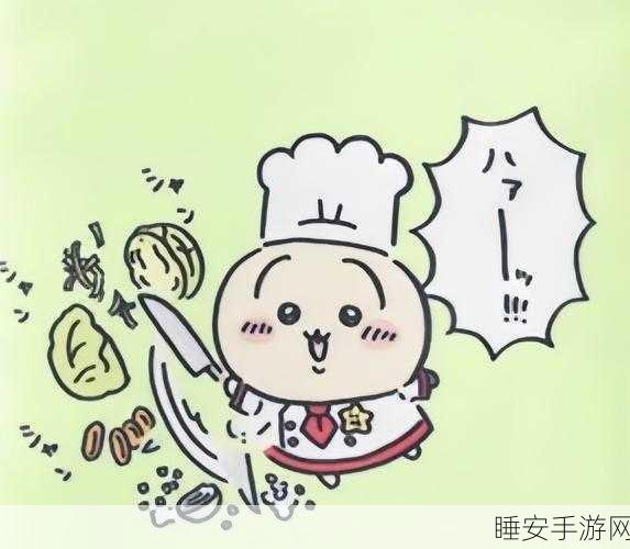 削皮发烧友,卡通休闲切割大赛,趣味无限挑战!