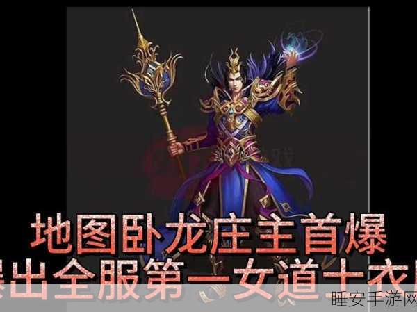 通天武仙迷失超变传奇手游下载_无泡点无会员地图首冲地图的传奇游戏