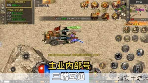通天武仙迷失超变传奇手游下载_无泡点无会员地图首冲地图的传奇游戏