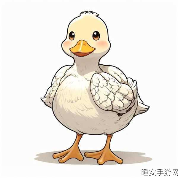 捣蛋鸭子模拟器火爆上线,体验超萌鸭子恶作剧,欢乐无限!