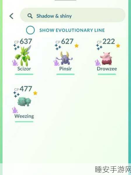 Pokémon GO锁区难题终结?官方修复版来袭,全球畅玩无界限!