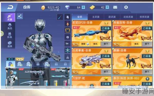 枪神小队安卓版震撼上线,热血激战,多人在线射击新体验!