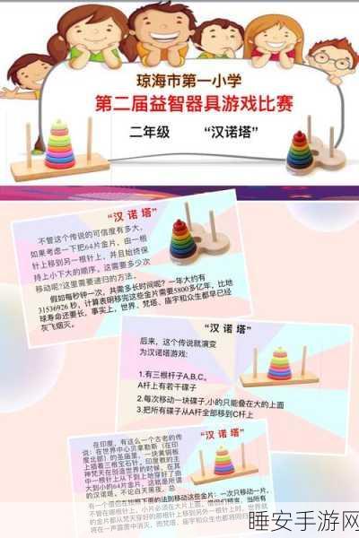 指尖飞舞,挑战极限!巴士疾行手游下载,灵活操作大比拼