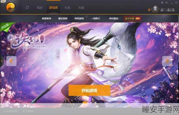 门卫模拟器手游来袭,挑战你的智慧极限,解谜乐趣无穷!