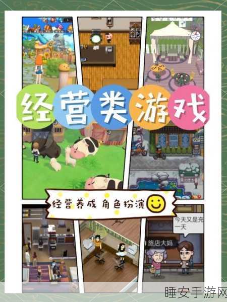 探索无限人生可能!第二人生手游安卓版上线,沉浸式家庭生活模拟等你体验