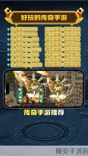 诗意天城传奇正版手游震撼上线,经典与创新并蓄的传奇新篇章!