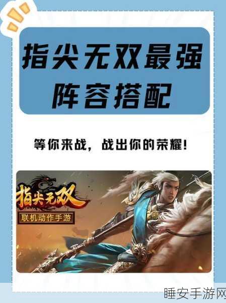 手游资讯,人类派对之战——全新IO竞技盛宴,畅享指尖对战乐趣!