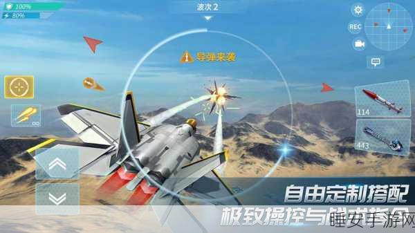 防空机枪3D,震撼空战射击,体验极致战斗快感!
