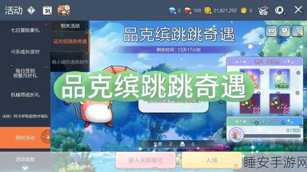 安卓玩家必抢!所有的光平台跳跃解谜游戏震撼上线