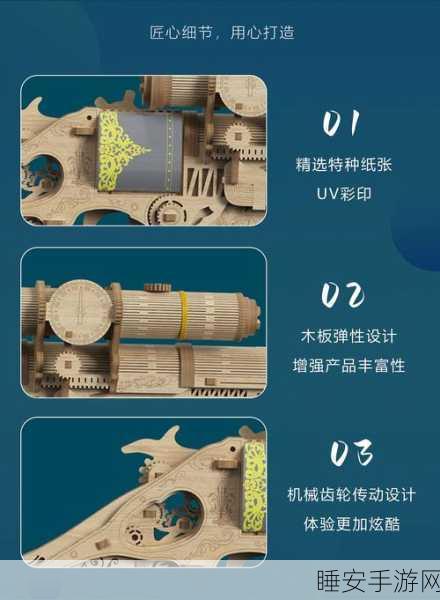 木质艺术大师赛开启!最新版木质工艺品制作游戏下载来袭