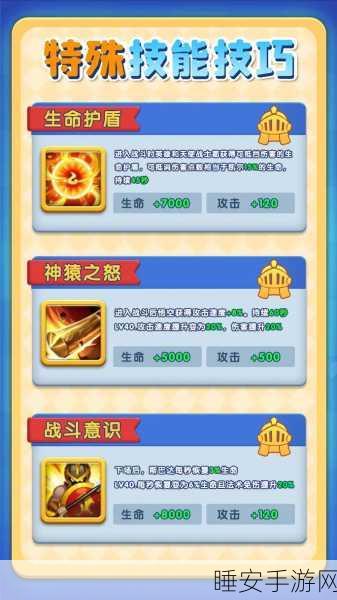 天使防御塔,轻松策略塔防,挑战无限闯关乐趣