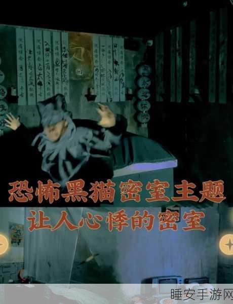 渔村,沉浸式惊悚剧情,解锁恐怖解谜新体验