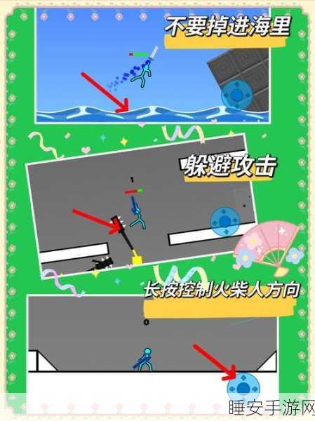 疯狂小人战斗中文版震撼来袭!超燃动作闯关,挑战你的极限!