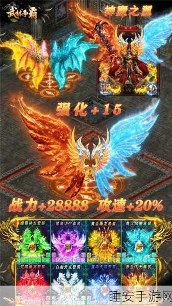武林争霸九魔劫狂玩版震撼上线,双职业魔幻武侠新体验!