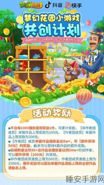梦幻游乐场去广告版,卡通冒险解谜新体验,畅享纯净游戏乐趣