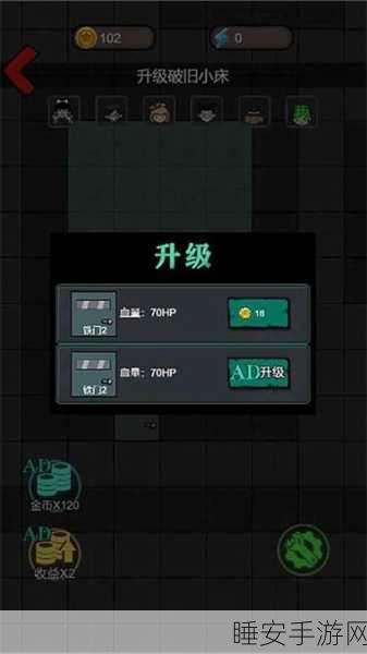 猛鬼猎梦新篇,躺平猎杀加强版震撼上线,策略冒险再升级!