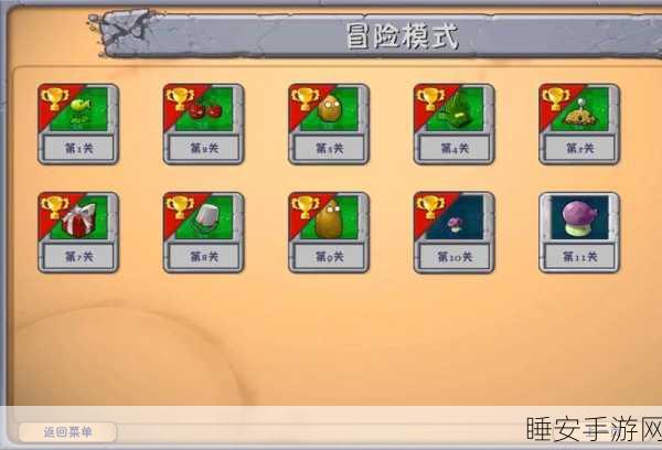 魔方冒险3D震撼上线,海量关卡挑战,开启你的三维冒险之旅!