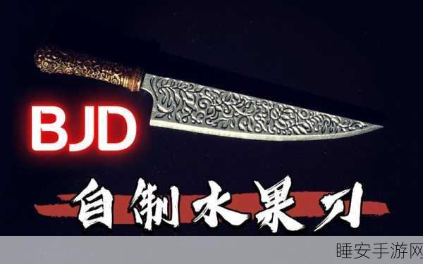 炙刀切物,解压新选择,切割快感一触即发!