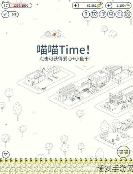 萌宠冒险新纪元,小猫咪跳跃大挑战游戏深度解析
