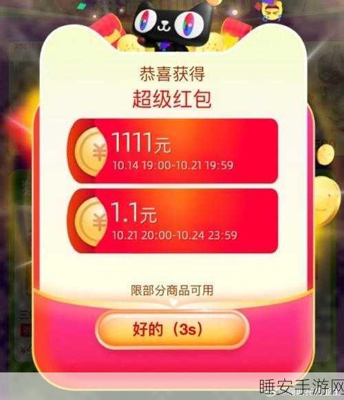 天天爱进化红包版火爆上线!模拟经营乐趣多,赢取现金红包不是梦