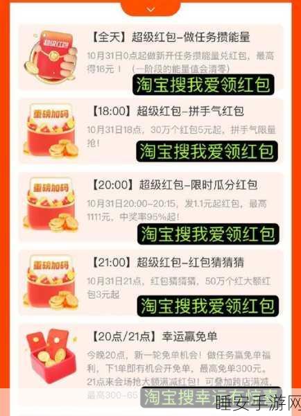 天天爱进化红包版火爆上线!模拟经营乐趣多,赢取现金红包不是梦