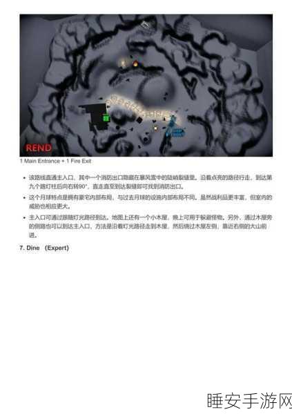 探秘致命公司的多样天气