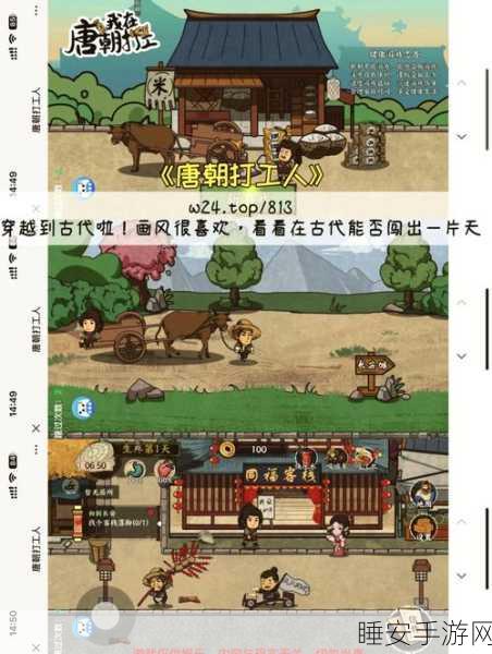 汉堡又来了!打造你的美食帝国,经营梦幻汉堡店小游戏全攻略