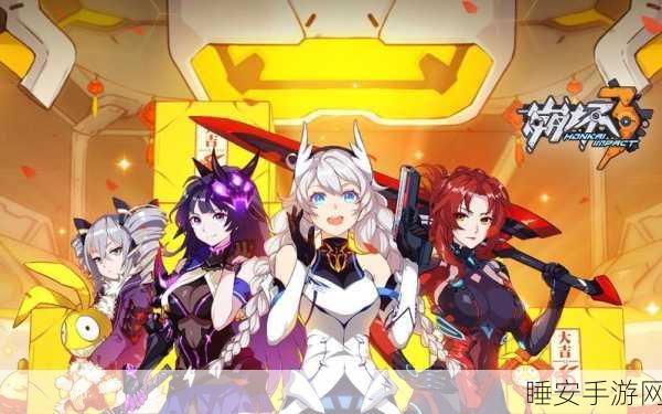 崩坏少女无限钻石版震撼发布!二次元美少女卡牌对战新体验
