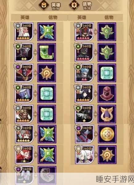 AD 魅魔出装秘籍与超强阵容攻略