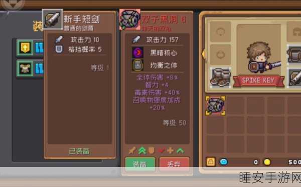 元气骑士前传,双子黑洞获取秘籍大公开