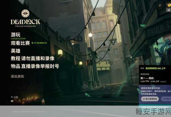 深度解析 DeadLock 中 Abrams 神秘技能