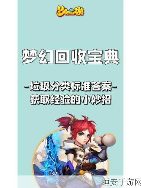 指尖激战新纪元,恶魔宝典休闲手游震撼登场