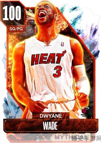 篮球总经理2k24震撼上线,打造你的NBA梦之队,亲历篮球经营巅峰