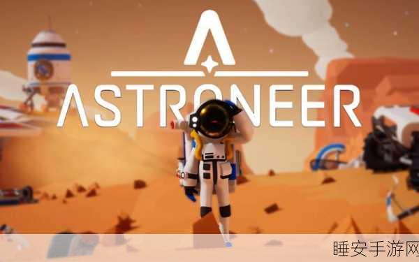 星际探险家,卡通模拟经营新体验,打造你的宇宙帝国!