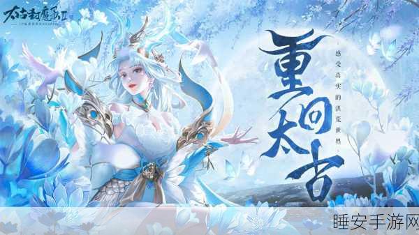多梦江湖震撼上线,国风仙侠冒险战斗手游,开启你的奇幻之旅!