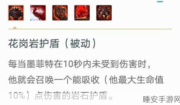 辅助石头人出装秘籍，制霸战场的最佳选择