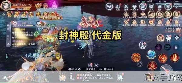 上古封神手游震撼上线!沉浸式神话体验等你来战