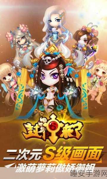 上古封神手游震撼上线!沉浸式神话体验等你来战
