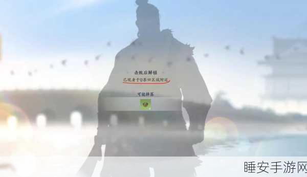 射雕众生鉴，深度攻略与玩法全解析