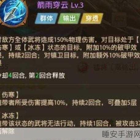 铁杆三国新手必知的超全攻略与开局神技