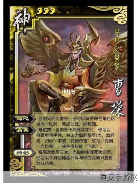 铁杆三国新手必知的超全攻略与开局神技