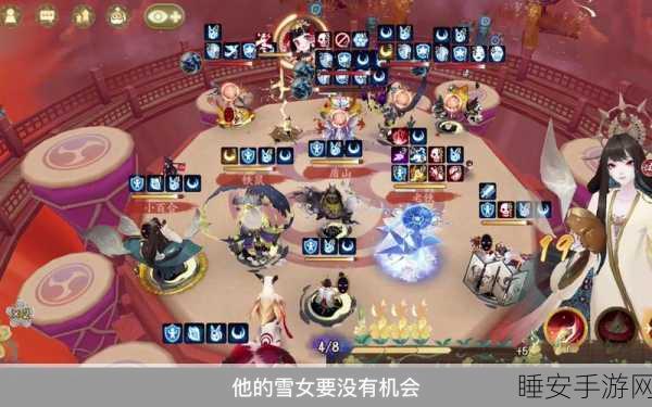 探秘阴阳师，雪女神出鬼没之点位全解析