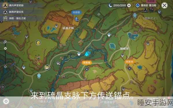 原神赐福森林，探秘 3 座高山试炼华丽宝箱精准位置