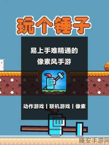 经典重塑！热血物语EX2007像素风动作闯关全解析