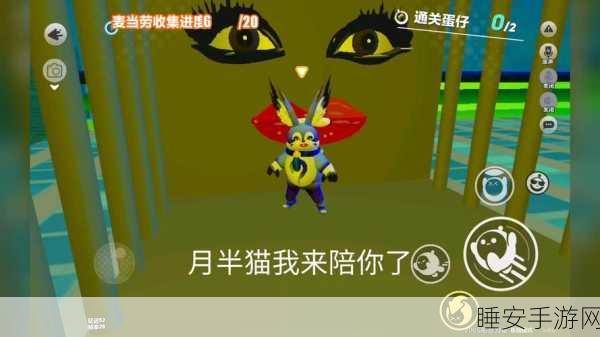 弹跳猫手游震撼上线,萌宠冒险,休闲闯关新体验!