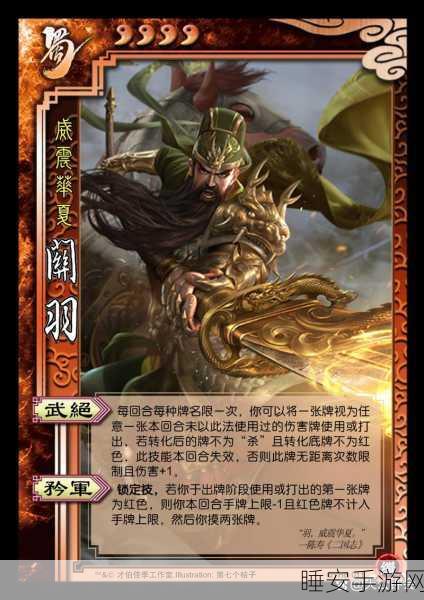 小兵三国,关羽神技大揭秘,战场制霸全靠它!