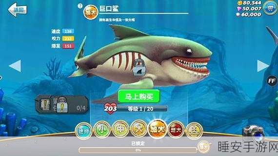 饥饿鲨世界,畅游海底的休闲解压之旅,官方下载指南