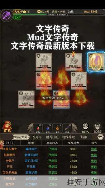 粗鄙的武夫游戏下载-由心印游推出的放置挂机mud游戏